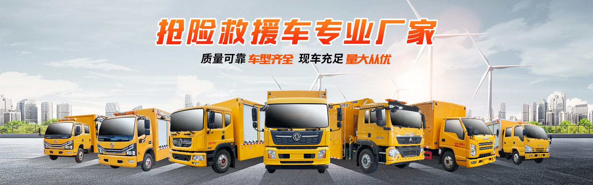 程力专用汽车股份有限公司