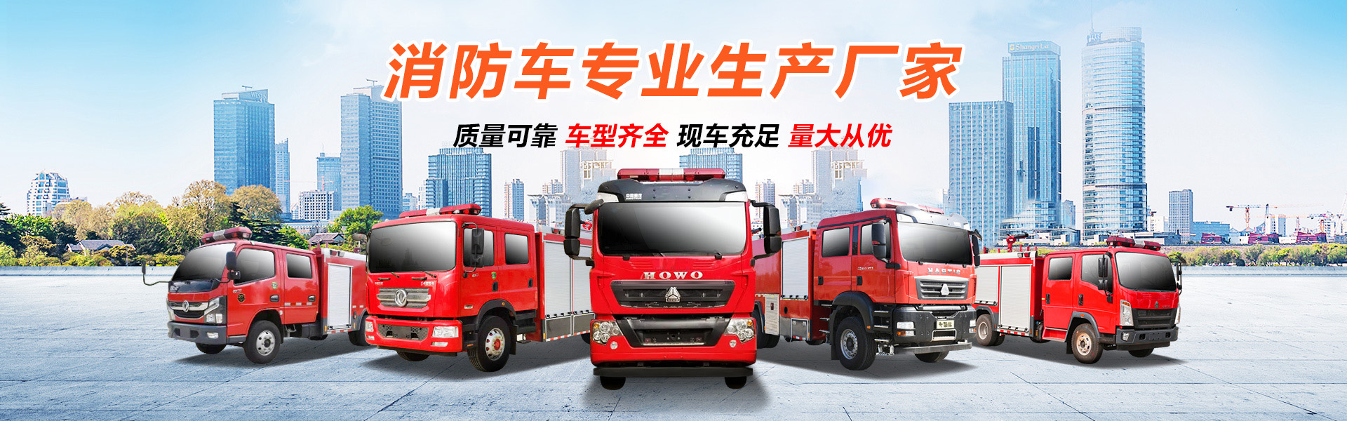 程力专用汽车股份有限公司