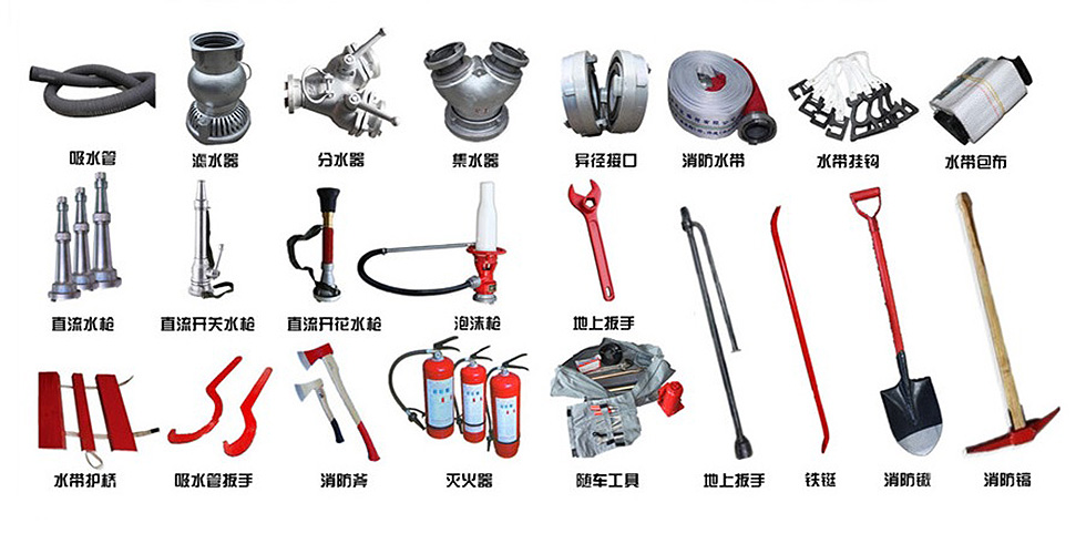 五十铃3.55吨水罐消防车